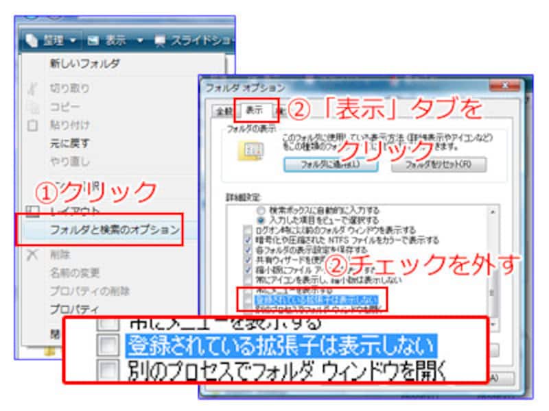 グラフを画像化