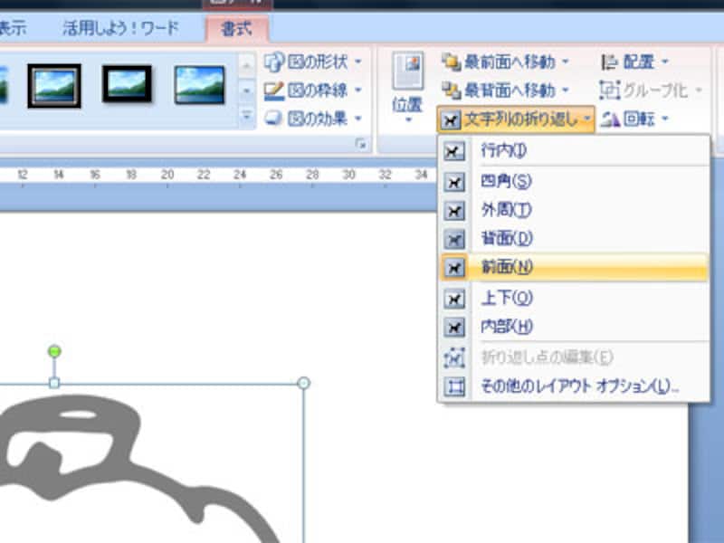 ハロウィンのカード