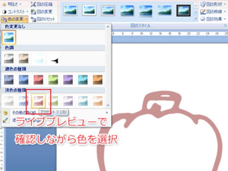 ハロウィンのカード