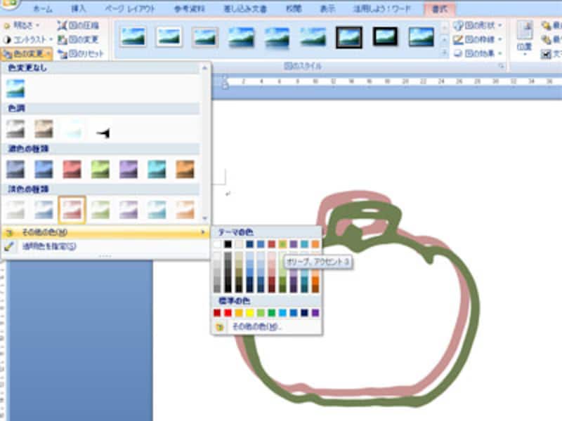 ハロウィンのカード