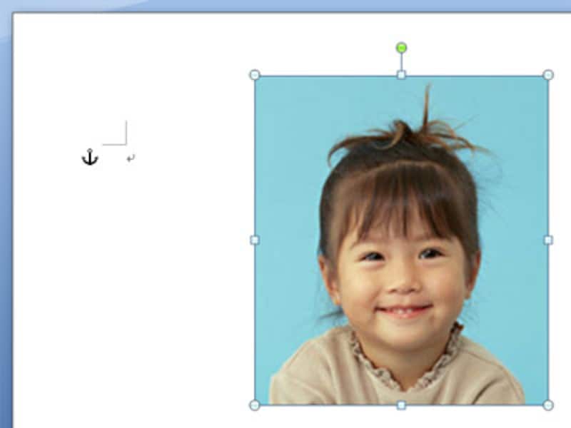 写真を切り抜く