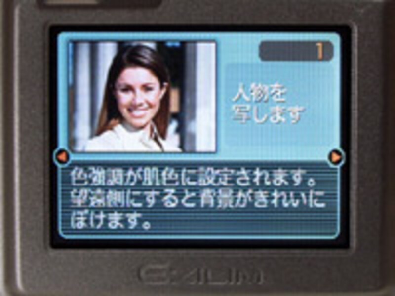 デジタルカメラレビュー EXILIM ZOOM EX-Z3レビュー [デジタル
