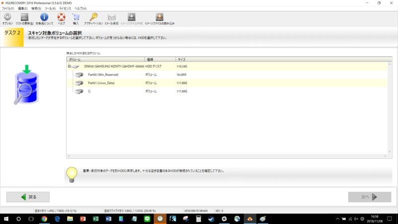 デジカメ,データ,復元,データ復元,写真,削除,デジタルカメラ,画像,復帰,ファイル