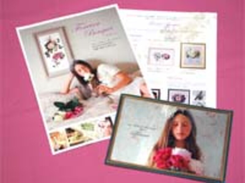 スクールのパンフレット画