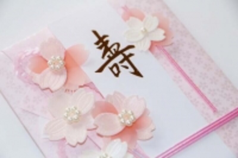 ご祝儀の取り扱い注意