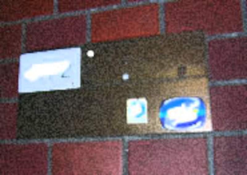 生活の中で、目に