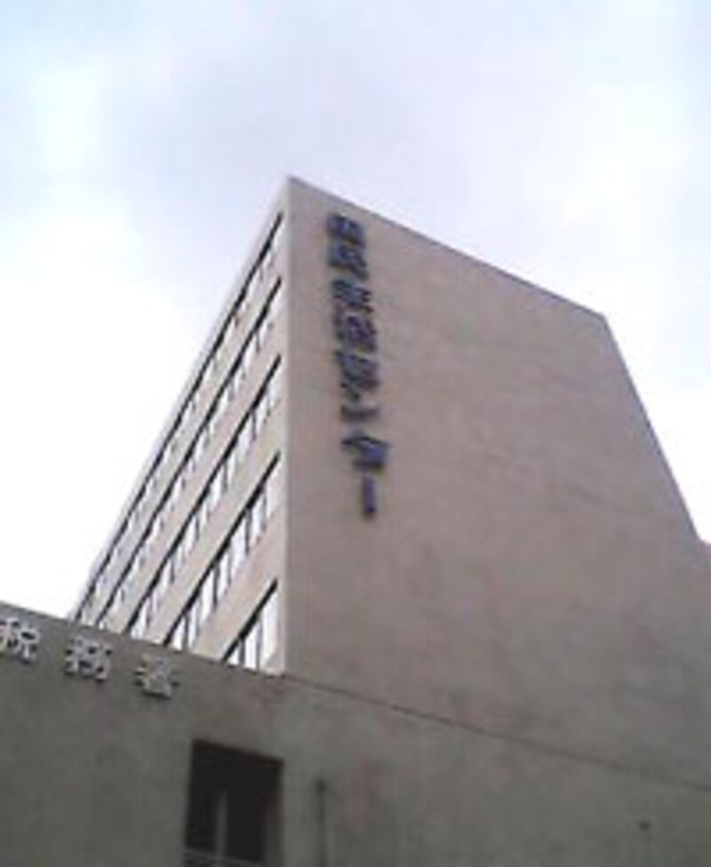 国民生活センター