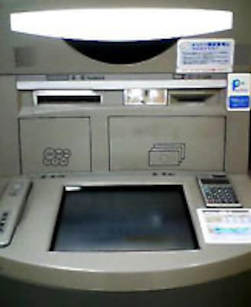 ATM 利用時はよく見回して