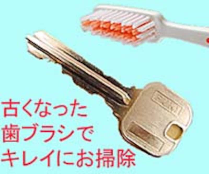 古い歯ブラシでお掃除