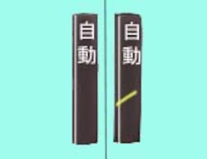 タッチプレートには刃物の傷が残った