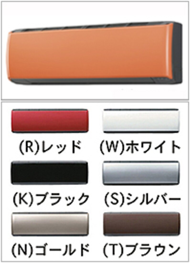 SANYO・四季彩館