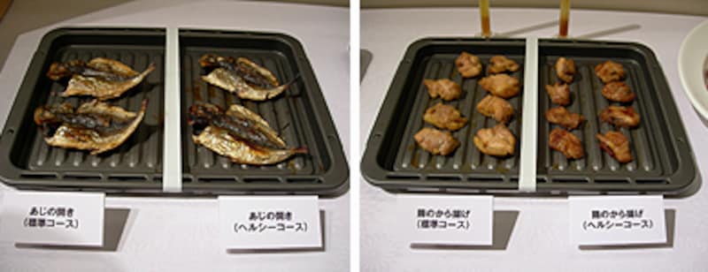 ヘルシーコース