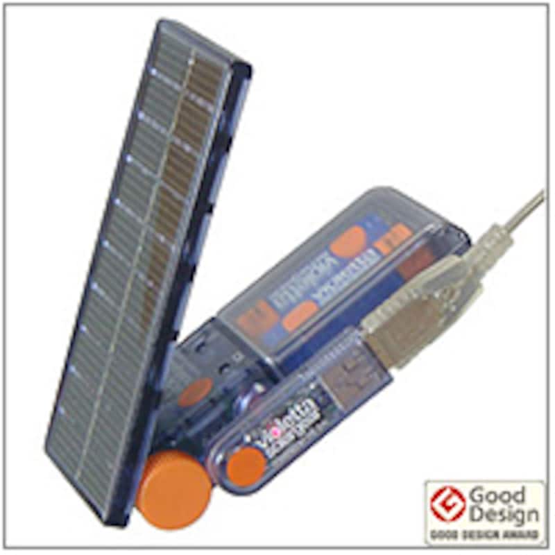 バイオレッタ・ソーラーギア