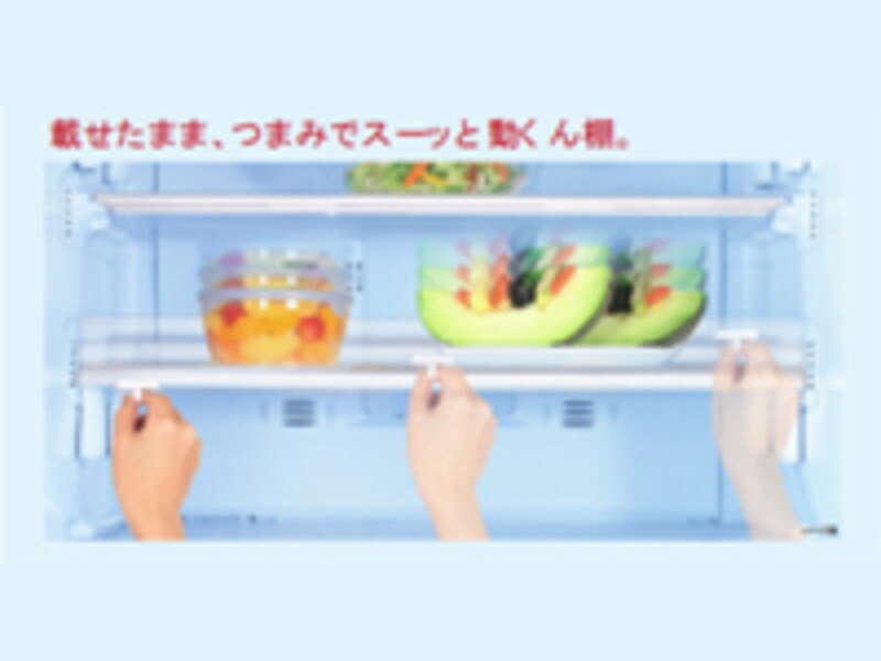 三菱・冷蔵庫