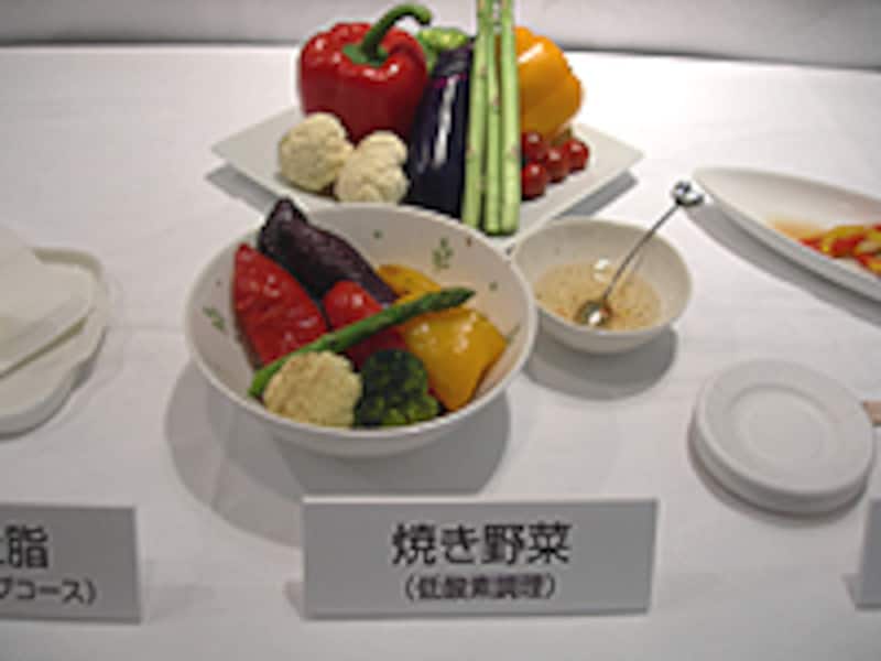低酸素調理の“焼き野菜”