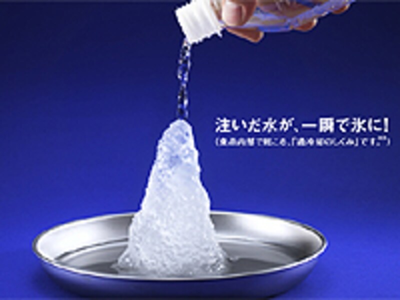 三菱電機・『瞬』冷凍