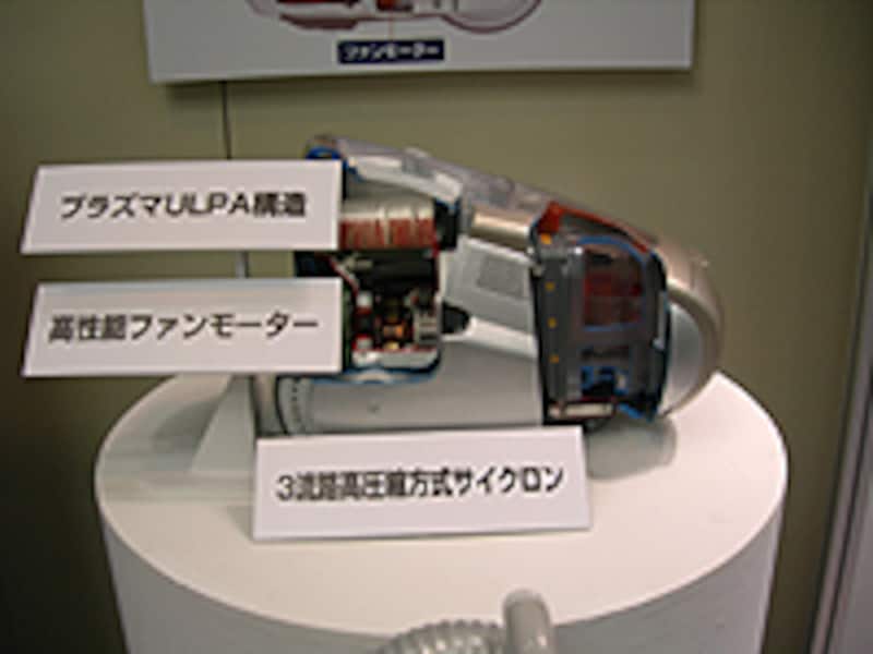 日立・ロボットサイクロンRS1