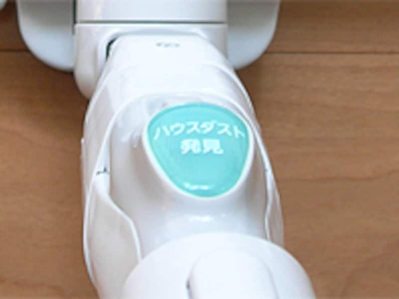 ハウスダスト発見センサー