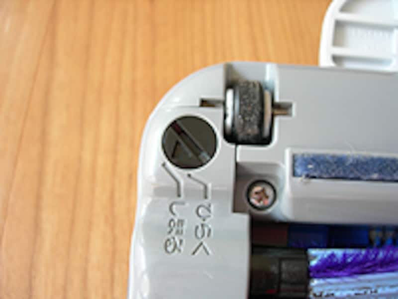 ノズル裏のねじ