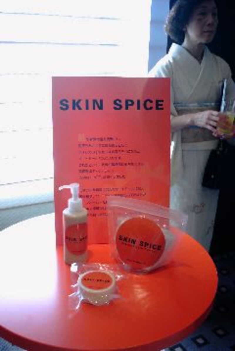 skinspice
