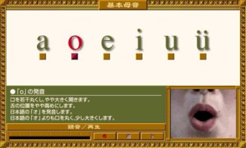3 6 教材研究 快速完成シリーズ中国語 龍の伝説の謎を追って上海へ 中国語 All About