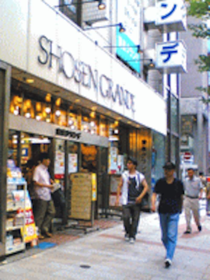 近辺には他にも書店がたくさん