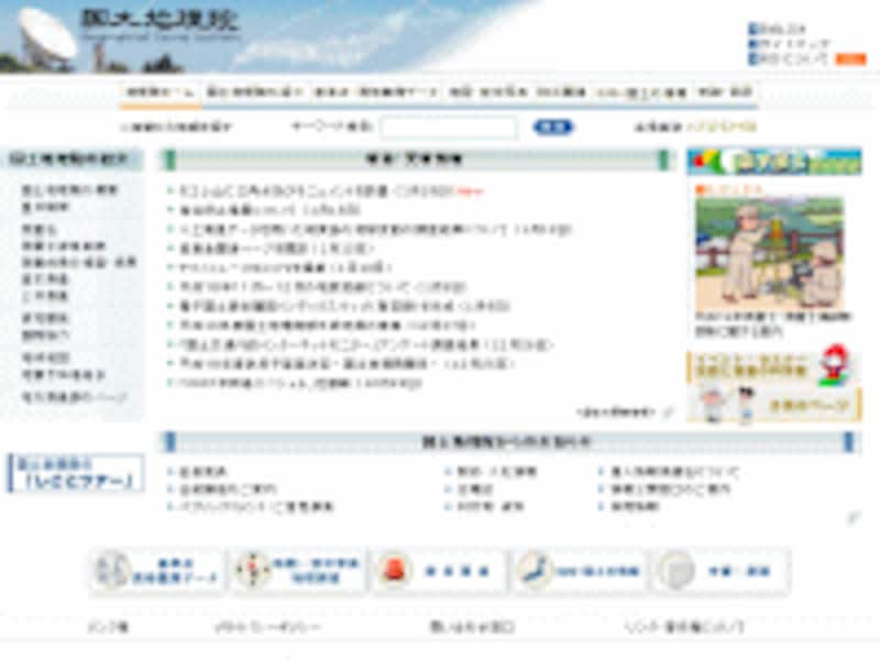 お金のかからない資格おすすめは 資格取得で知識をつけよう 資格 検定 All About