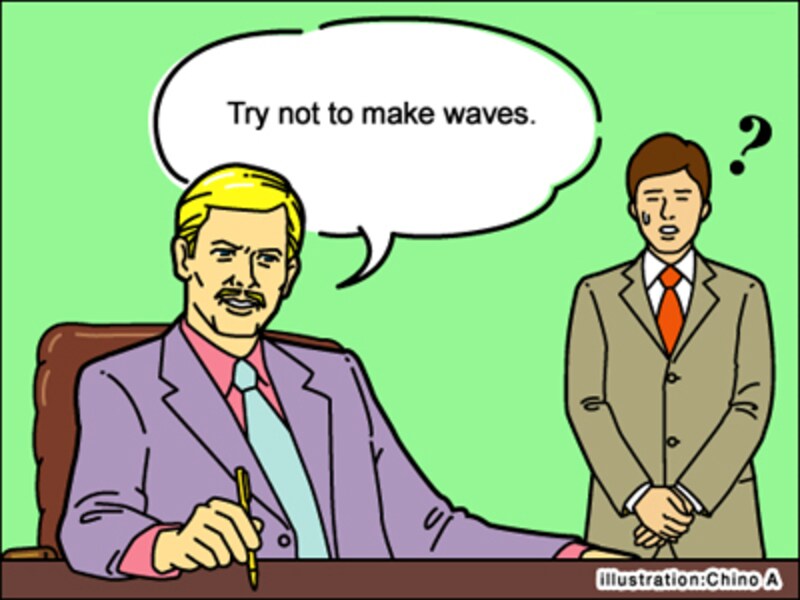 Try not to make waves.