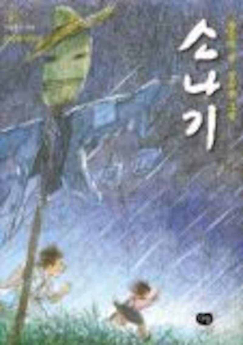 韓国映画 ラブストーリー が人気の理由 魅力を解説 韓国語 All About 韓国映画 ラブストーリー が人気の理由 魅力を解説 韓国語 All About