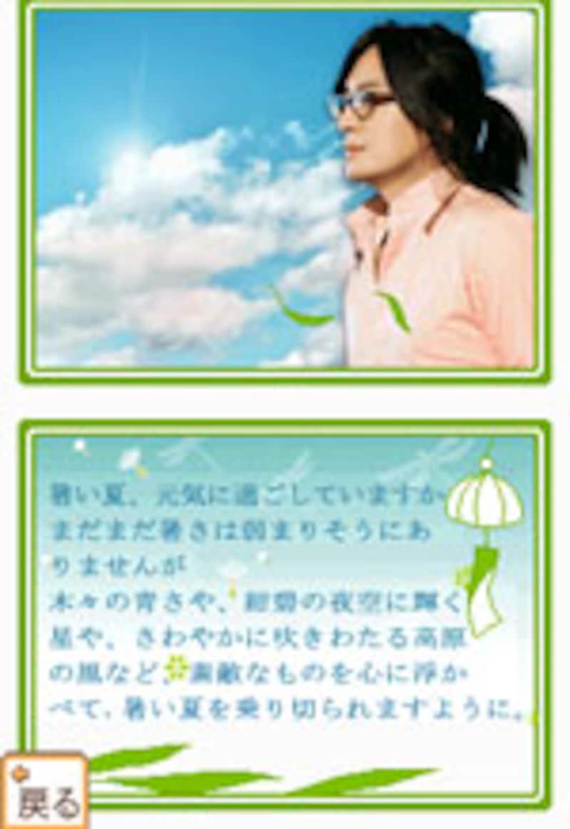 ペ ヨンジュンと学ぶ韓国語ds 近日発売 韓国語 All About ペ ヨンジュンと学ぶ韓国語ds 近日発売 韓国語 All About