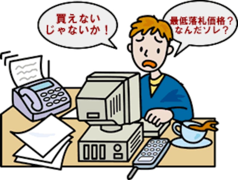 オールアバウト