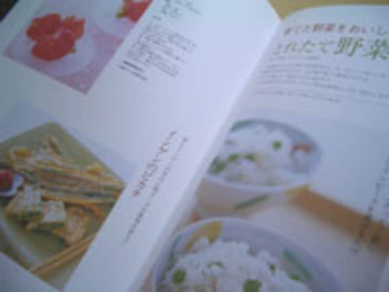 おうちで野菜作り