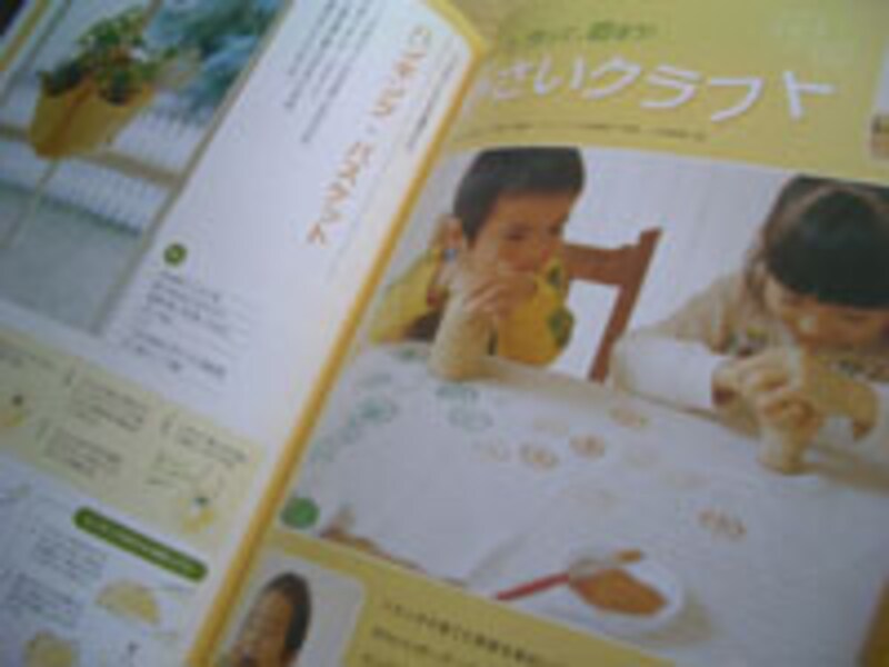 おうちで野菜作り