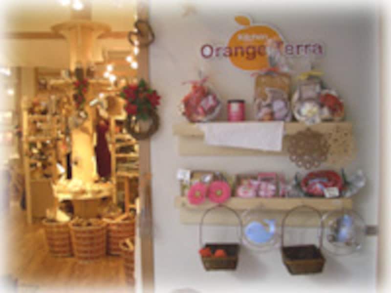 オレンジテラ原宿店