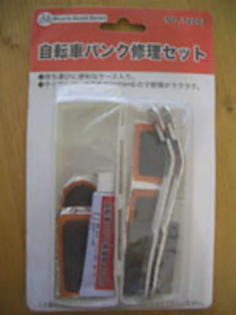 100均「キャンドゥ」で売られている自転車パンク修理セット