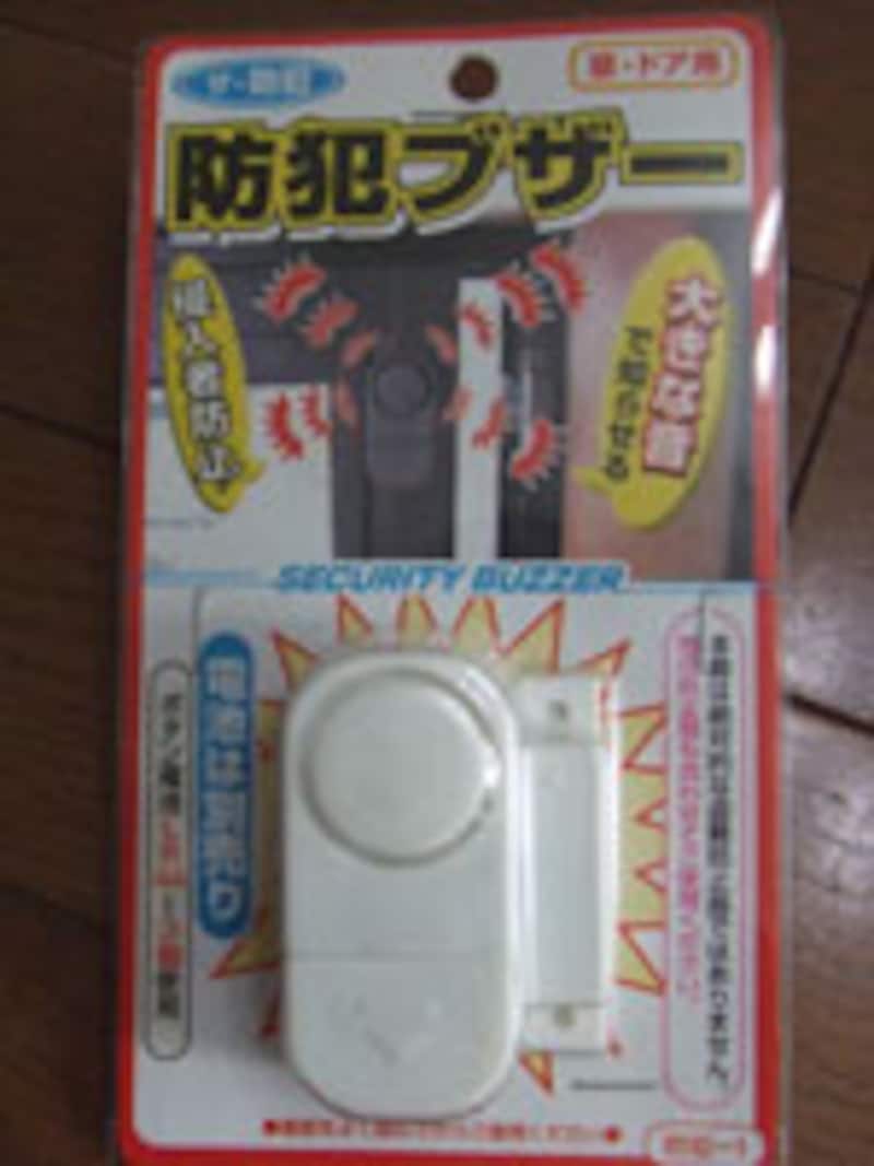 100円グッズで防犯対策 [100円ショップの活用術] All About
