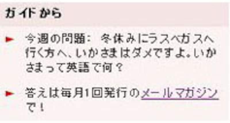 使える英語満載 今週の問題 解答集 日常英会話 All About