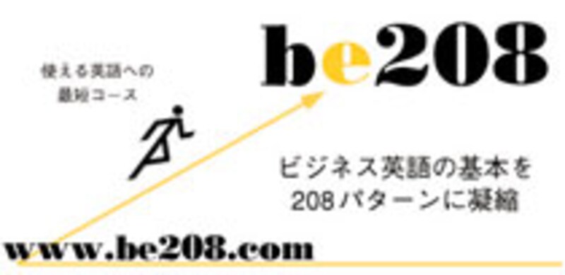 BE208ロゴ