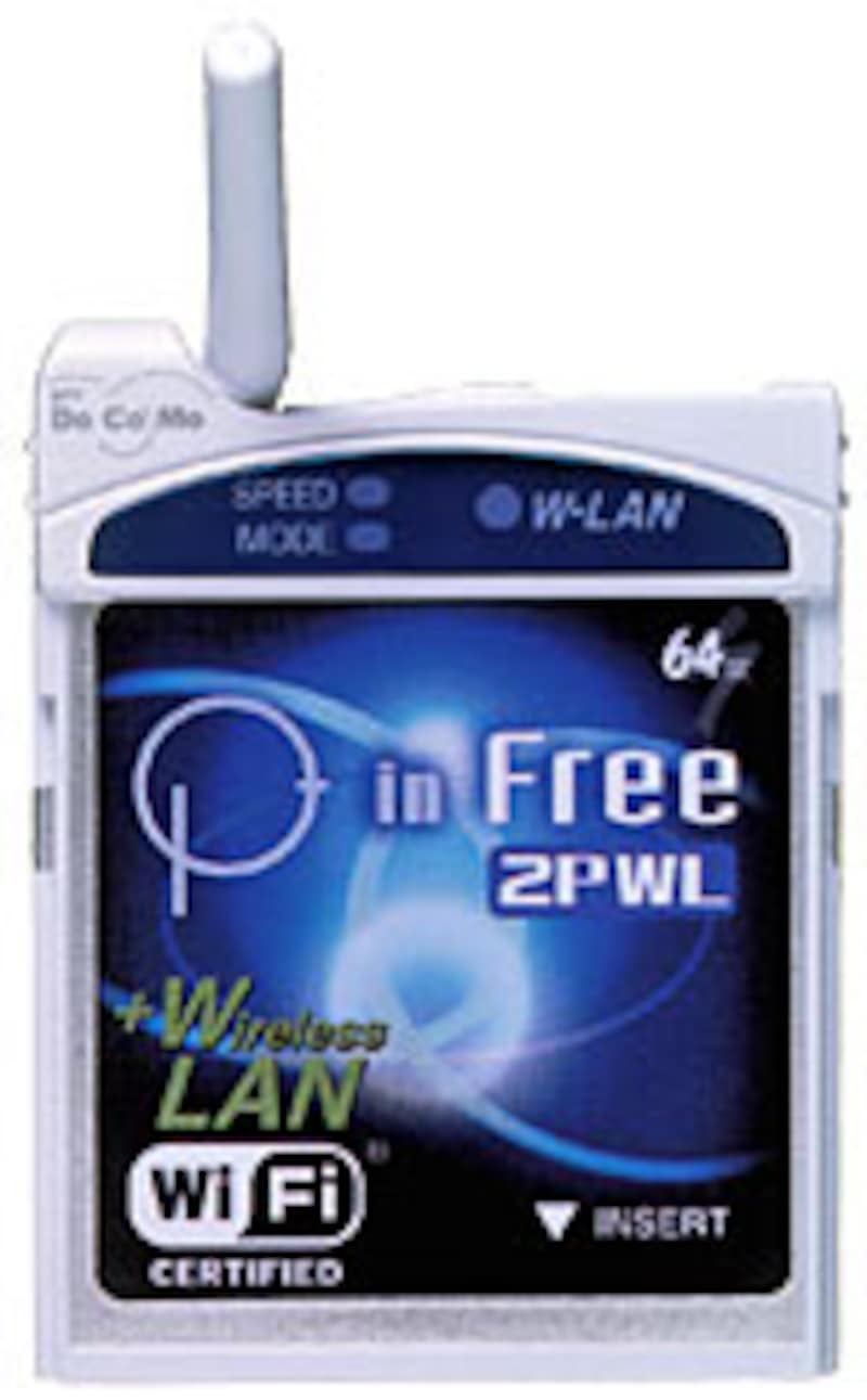 P-in Free 2PWL