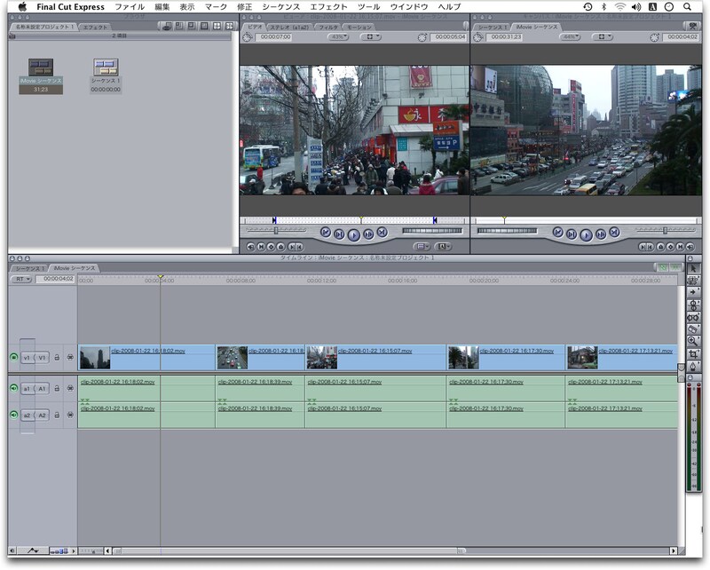 ガイド的な Final Cut Express 4 の利用 動画撮影 動画編集 All About