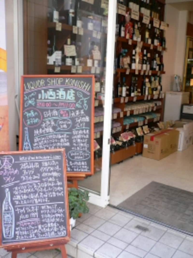 ワインアドバイザー