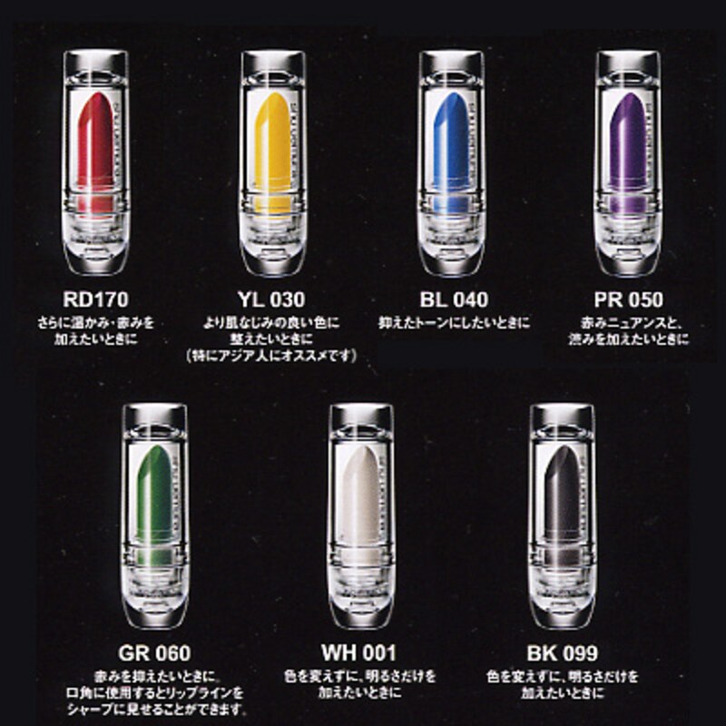 ルージュ アンリミテッド アーティストカラー