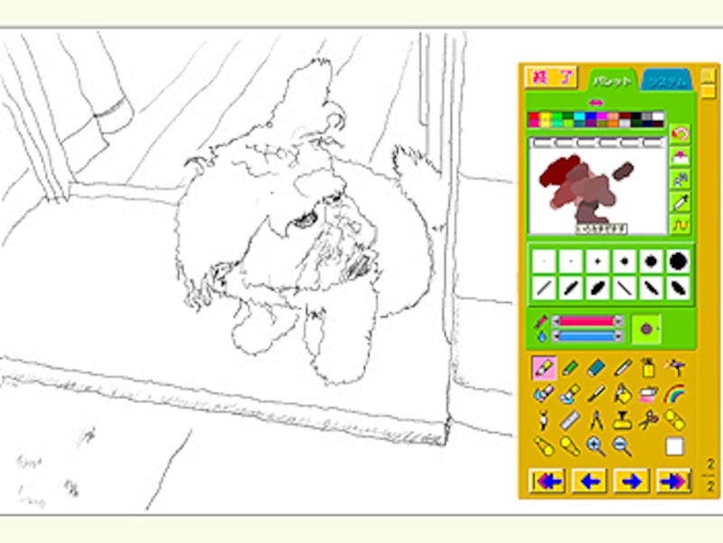 WACOM(ワコム) ペンタブレット「Bamboo Art Master」