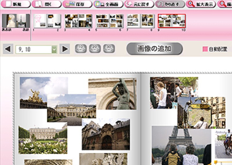 WACOM（ワコム）　ペンタブレット「Bamboo Art Master」