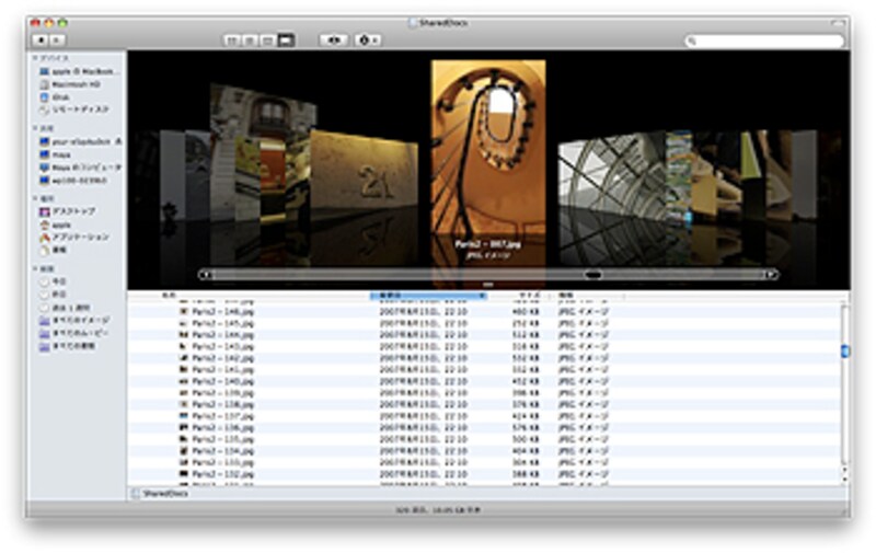 アップル(Apple) MacBookAir
