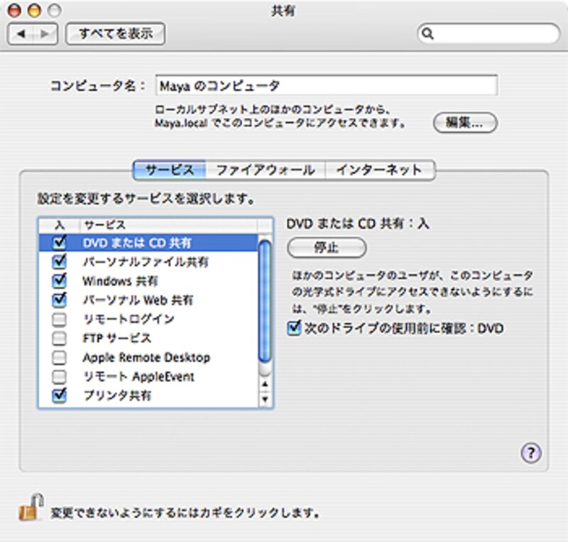 アップル(Apple) MacBookAir