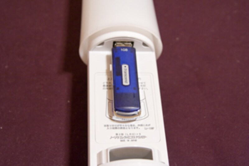 ノーリツエレクトロニクステクノロジー Juke Tower