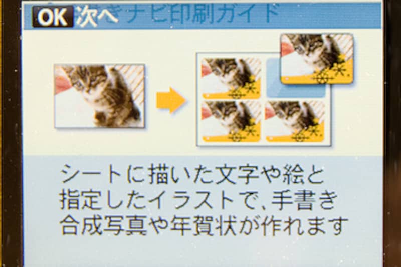 キヤノン PIXUS MP630