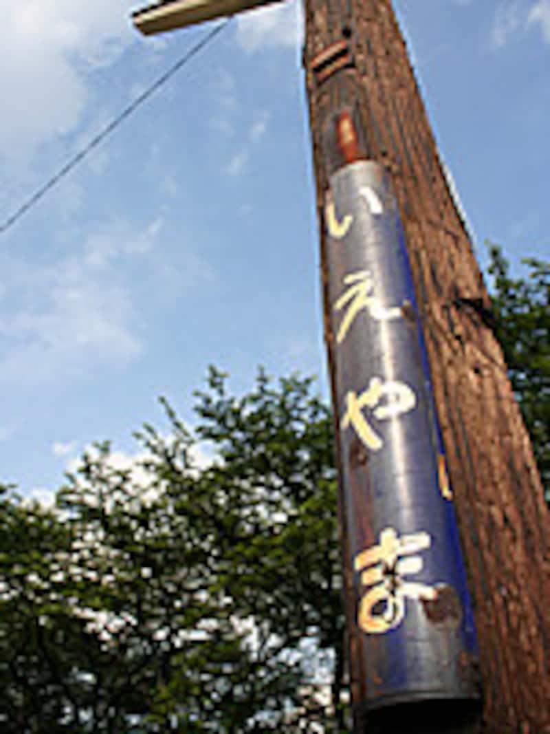 家山駅ホームにて