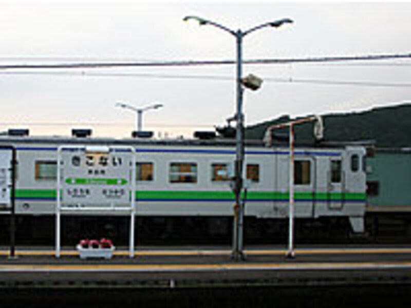 木古内駅